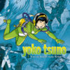 Yoko Tsuno: Boek 1. Van de aarde naar Vinea 1 9789031435739