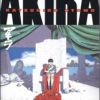 akira4