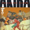 akira6