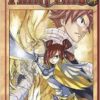 fairy tail 54