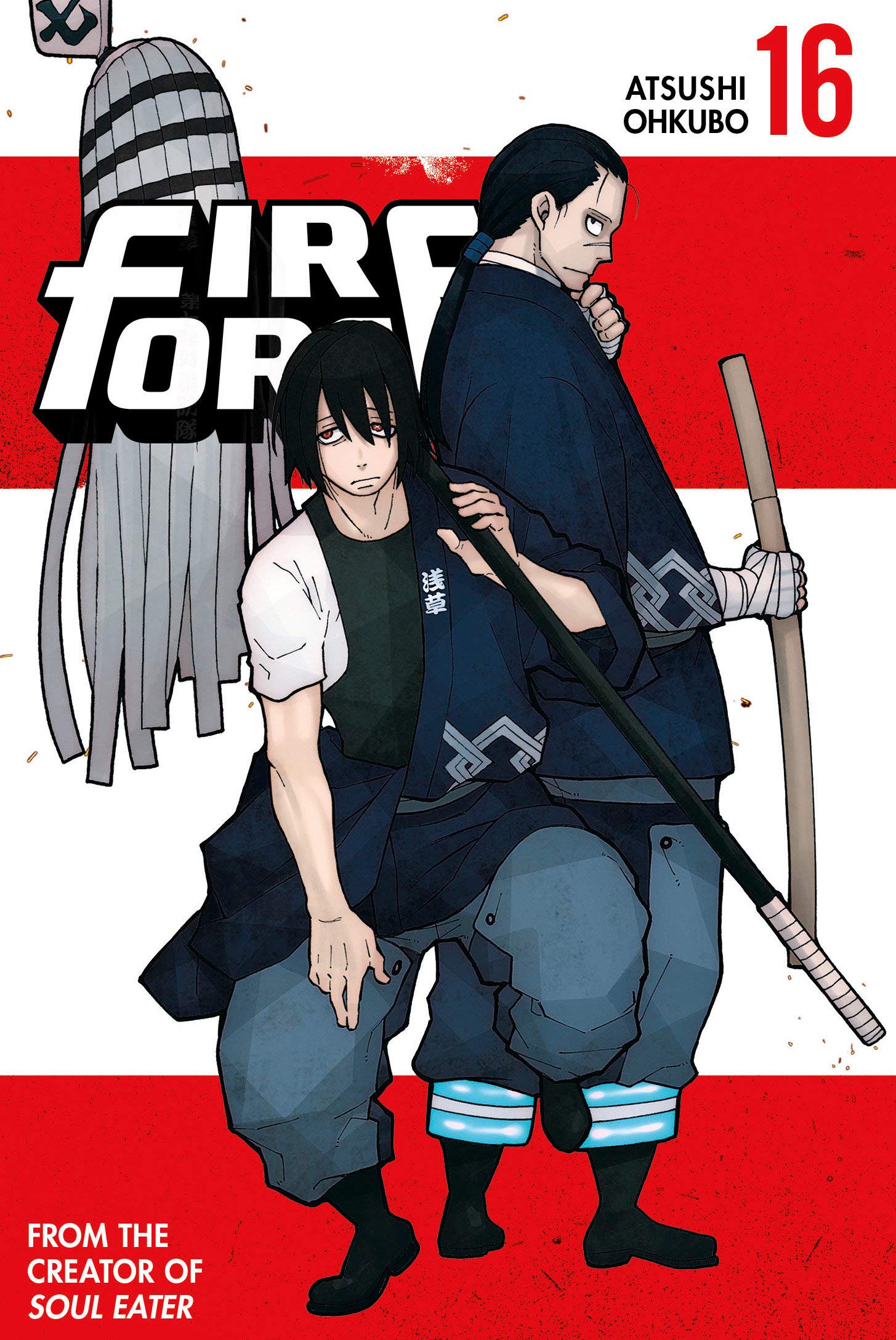 fire force 16 fire force 16