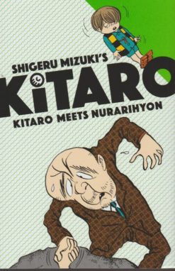 Kitaro - 2. Kitaro meets Nurarihyon