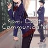 Komi Can't Communicate 1. 1 komi 1