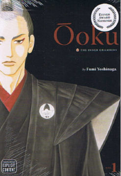 Ooku, the inner chamber - 1.