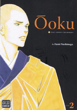 Ooku, the inner chamber - 2.