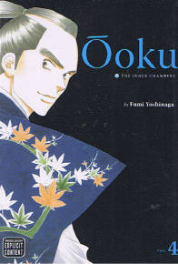 Ooku, the inner chamber - 4.