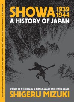 Showa; a history of Japan 2. 1939 - 1944