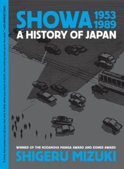 Showa; a history of Japan 4. 1953 -1989