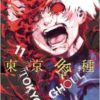 tokyo ghoul 11