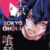 tokyo ghoul 8
