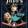 JoJos Bizarre Adventure Part 3 1