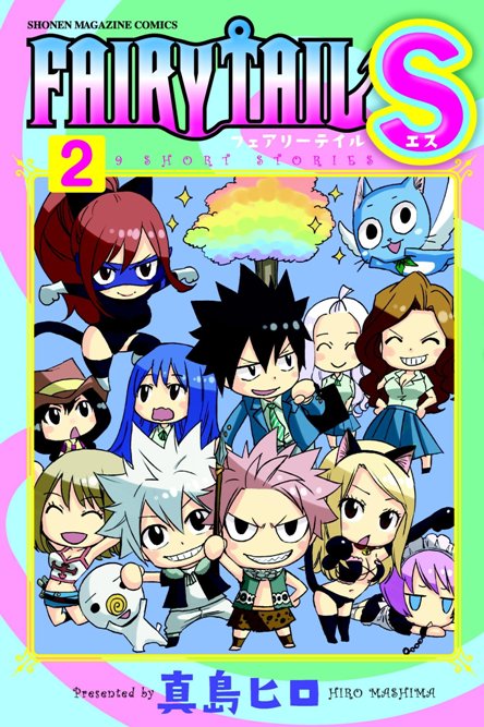 FAIRY TAIL S Volume 2 FAIRY TAIL S Volume 2