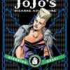JoJo's bizarre adventure Stardust crusaders part 3. volume 9. 2 jojo 09 1