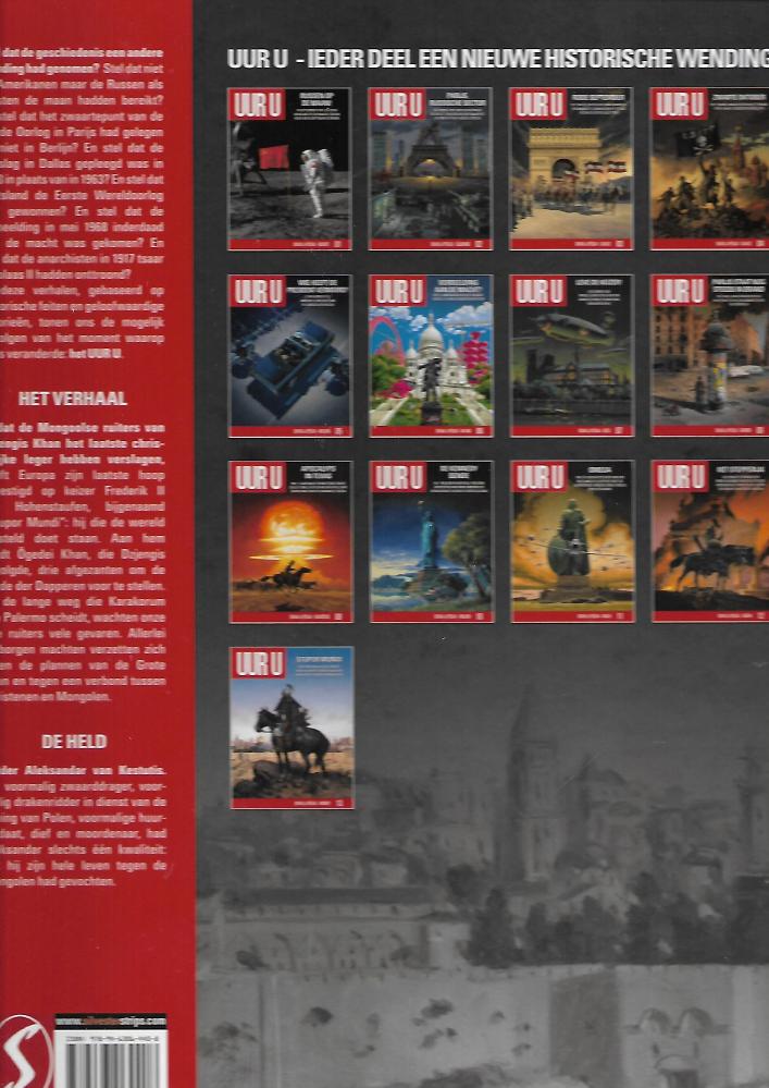 uur u 13 (a) uur u 13 a