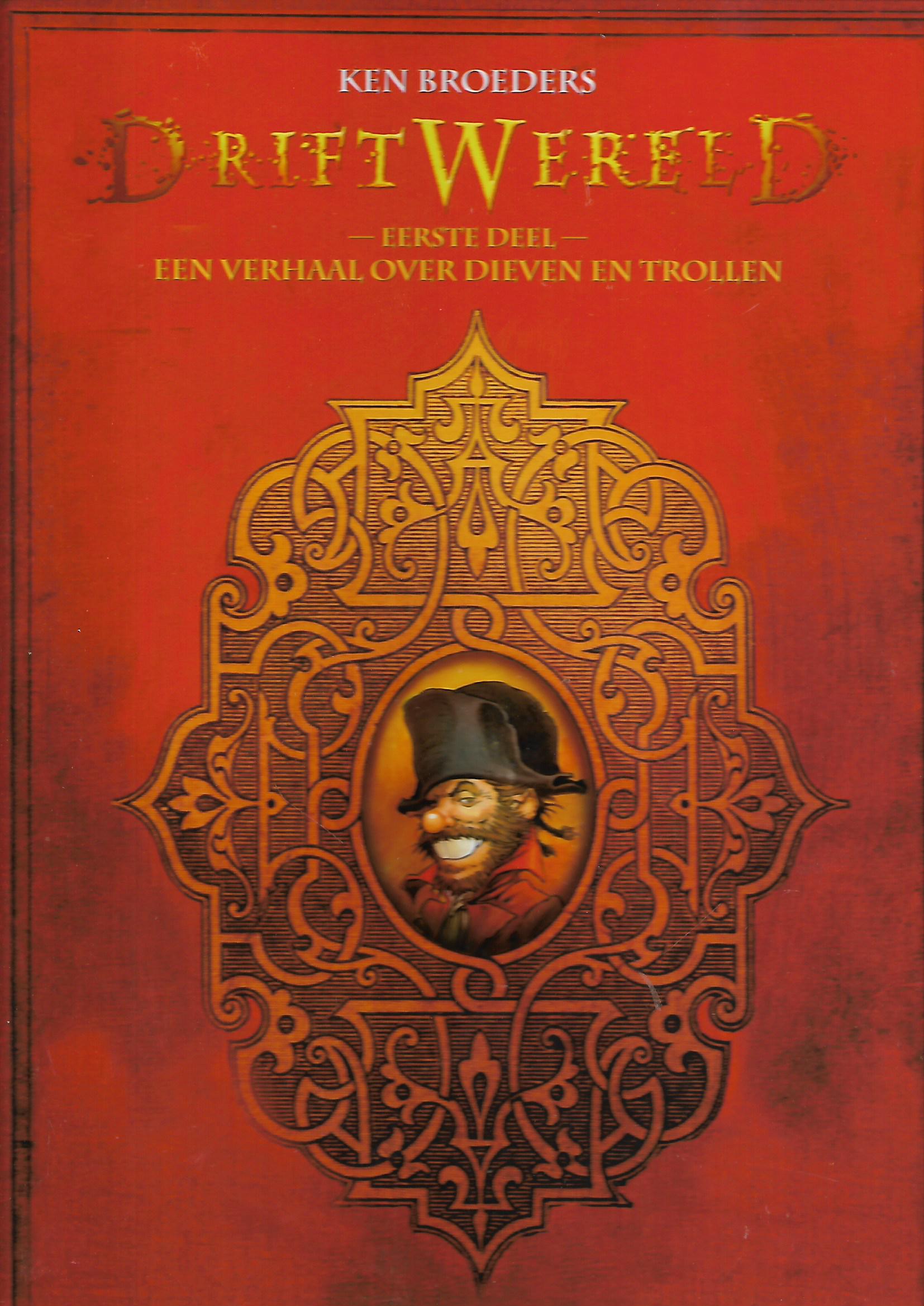 driftwereld 1 luxe driftwereld 1