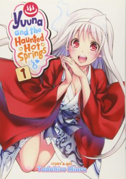 Yuuna and the haunted hot springs 1.