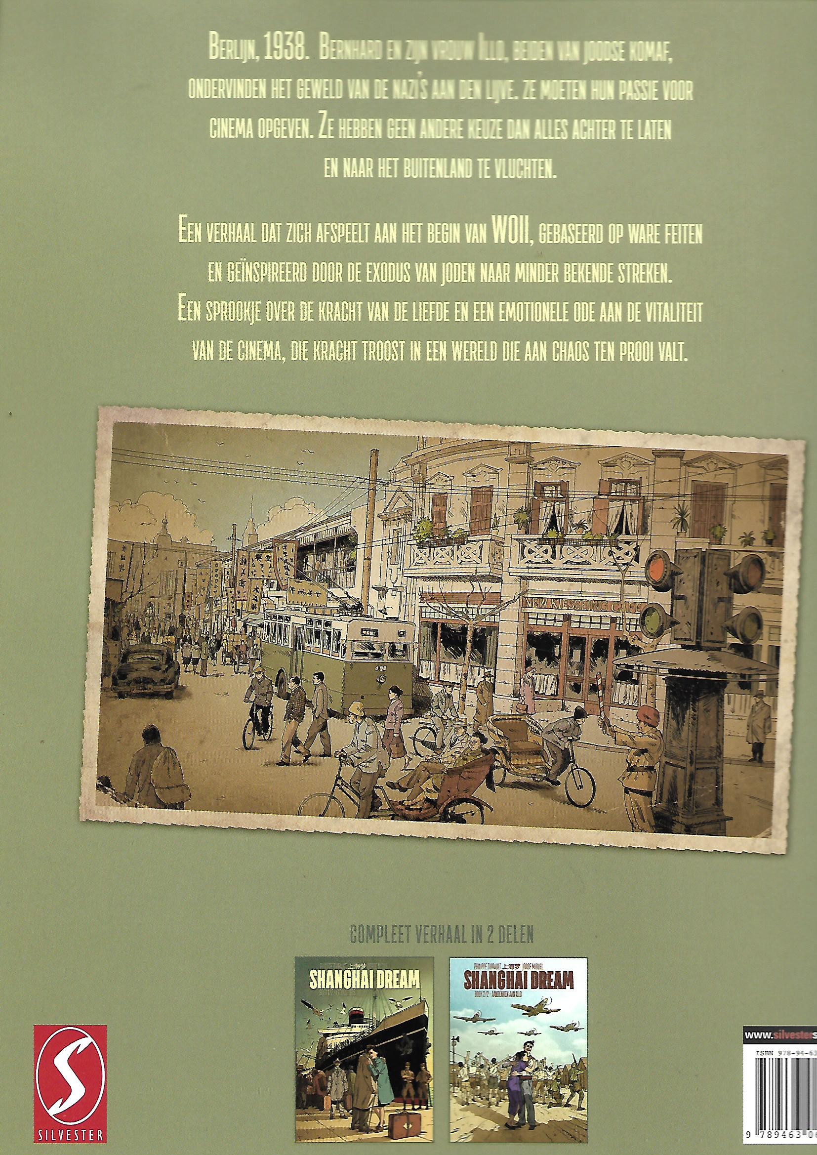 shanghai dream sc 1 (a) shanghai dream sc 1 a