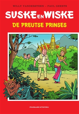 sw preutse prinses sw preutse prinses