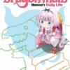 Miss Kobayashi's dragon maid: Kanna's daily life 7. 1 Miss Kobayashis Dragon Maid Kannas Daily Life 7