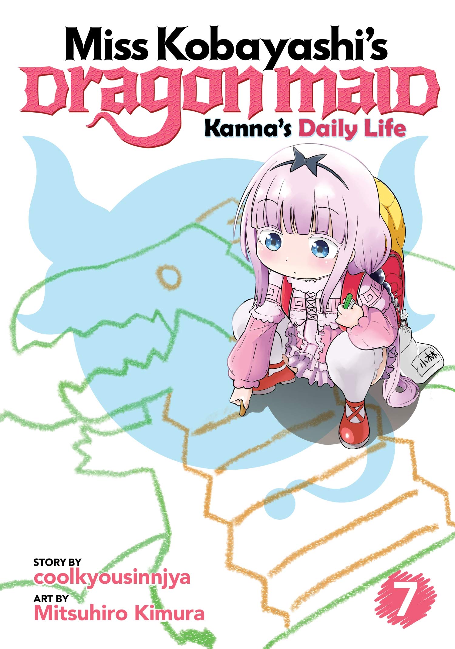 Miss Kobayashi's Dragon Maid - Kanna's Daily Life 7 Miss Kobayashis Dragon Maid Kannas Daily Life 7