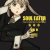 Soul Eater: the perfect edition 1. 1 Soul Eater The Perfect Edition 1