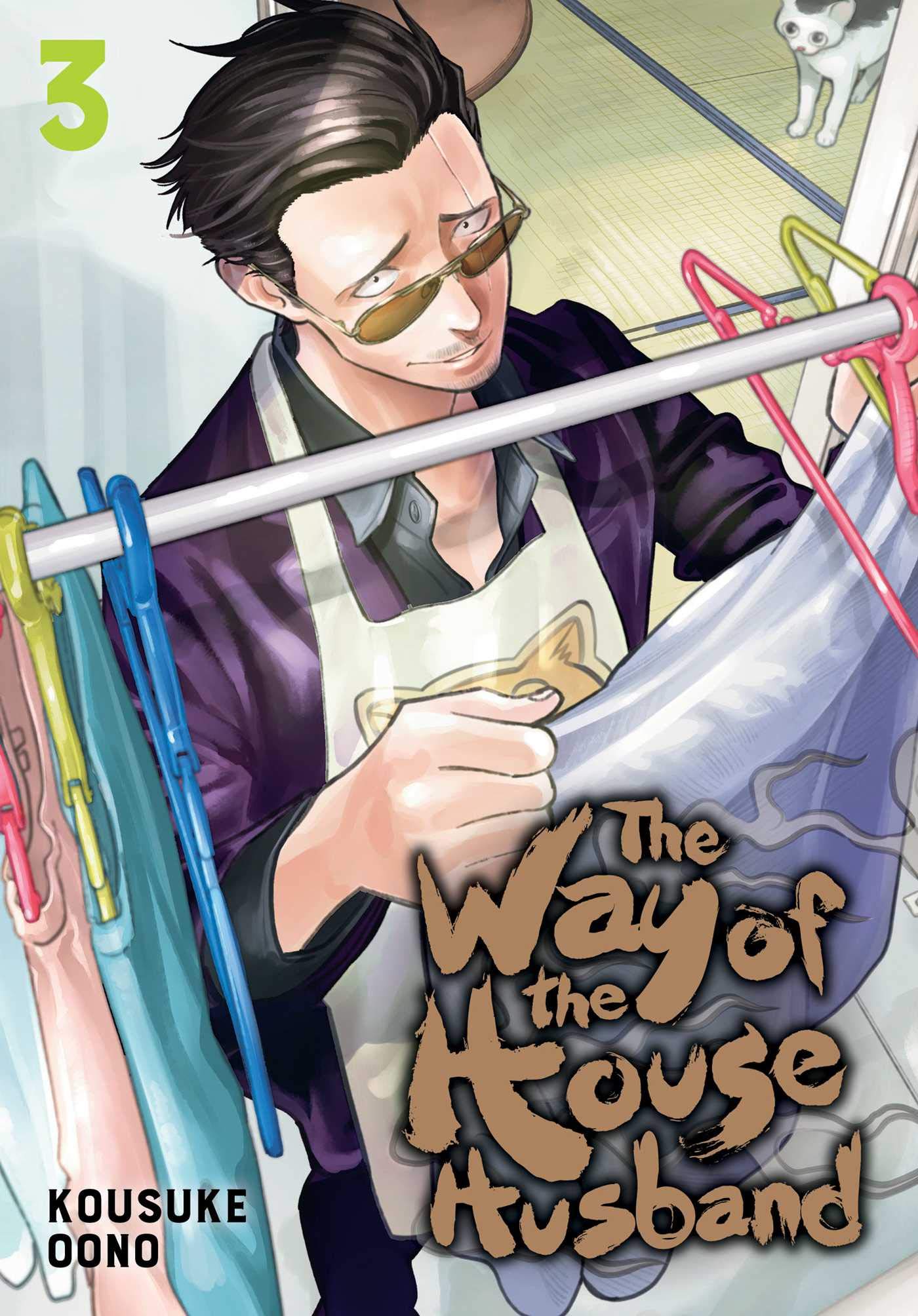 The Way of the Househusband 3 The Way of the Househusband 3