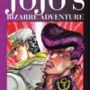 JoJo's bizarre adventure part 4: Diamond is unbreakable 1. 1 jojo diamond 1