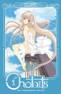Chobits, 20th anniversary edition 1.