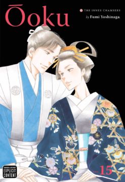 Ooku, the inner chamber 15.