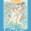 chobits 2