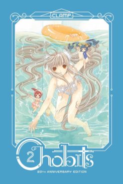 Chobits, 20th anniversary edition 2.