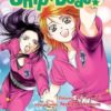 skip beat 40 43