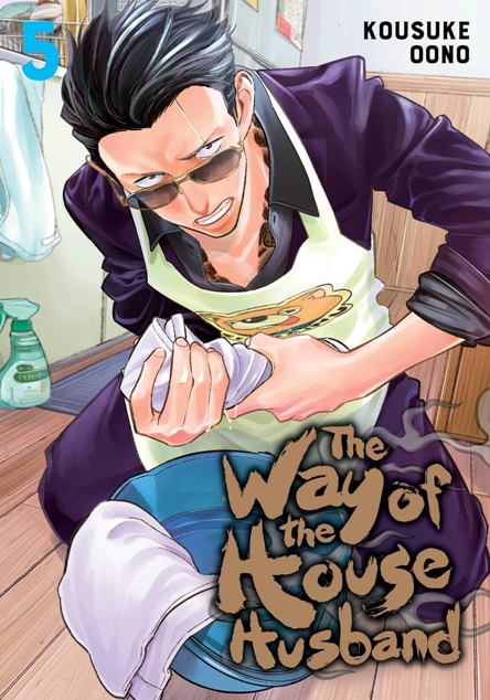 The Way of the Househusband 5 The Way of the Househusband 5