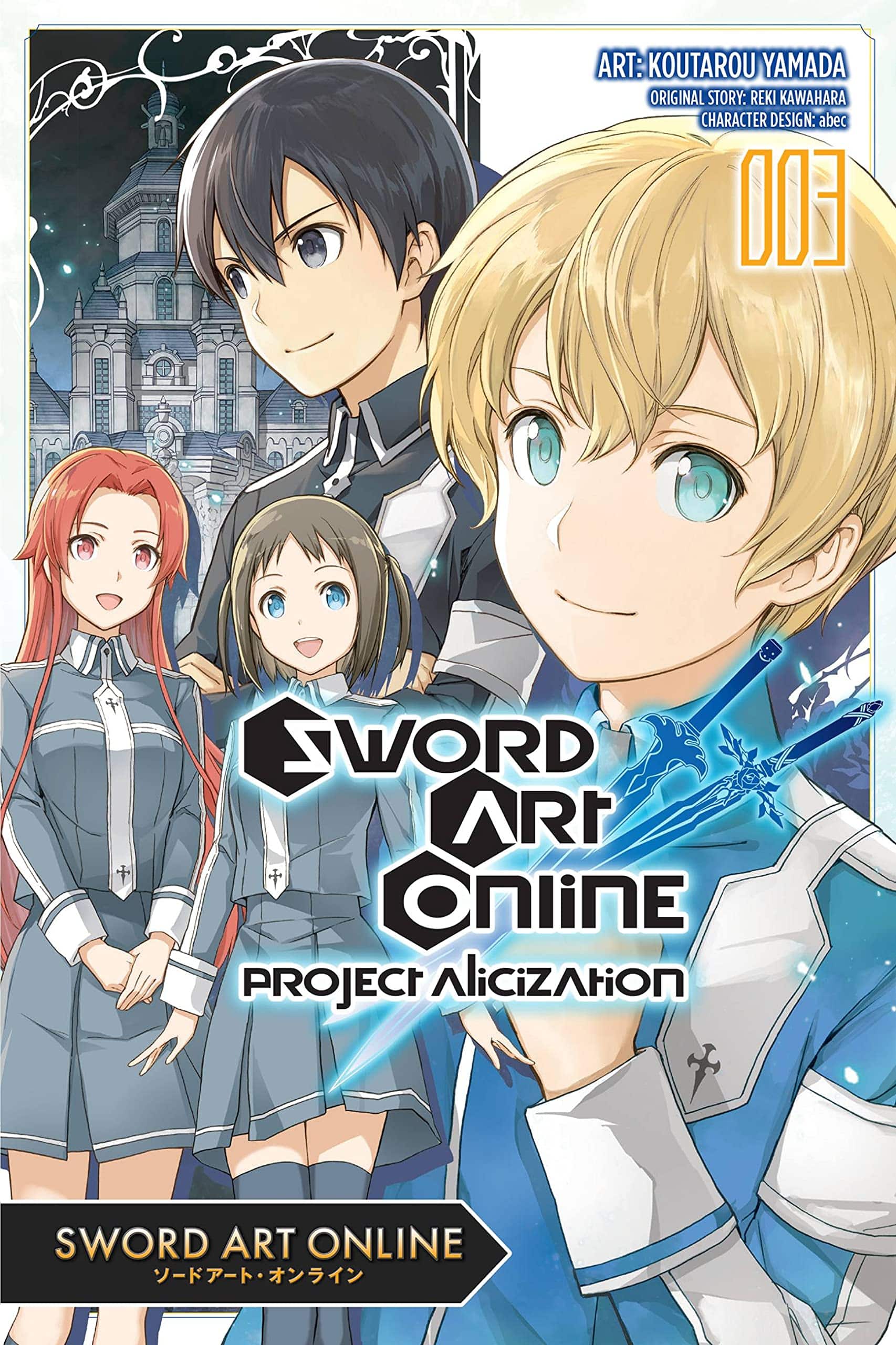 Sword Art Online - Project Alicization 3 Sword Art Online Project Alicization 3