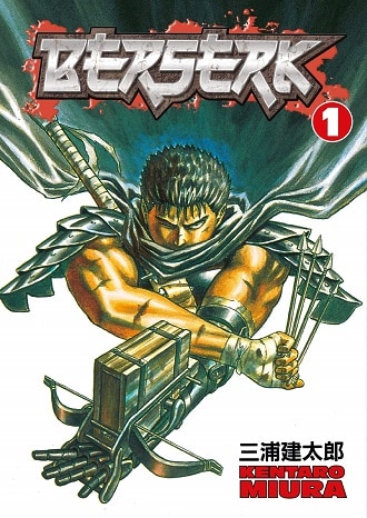 berserk 1 berserk 1