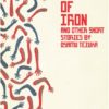 Melody of iron (and other short stories by Osamu Tezuka) 1 melody of iron