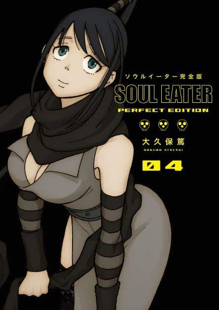 souleater hc 4 souleater hc 4