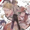 Bungo stray dogs 19. 2 bungo stray 19
