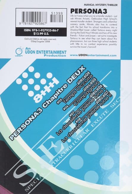 persona3 2 b persona3 2 b