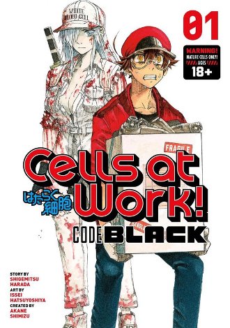 cells at work code 1 cells at work code 1
