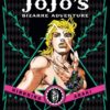 JoJo's bizarre adventure: part 1 - Phantom blood 3. Dio 2 jojo phantm blood 3