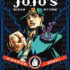 JoJo's bizarre adventure: Part 3. Stardust crusaders 1 - Jotaro Kujo 1 jojo stardust 1