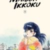 Maison Ikkoku 5. 1 maison ikkoku 5