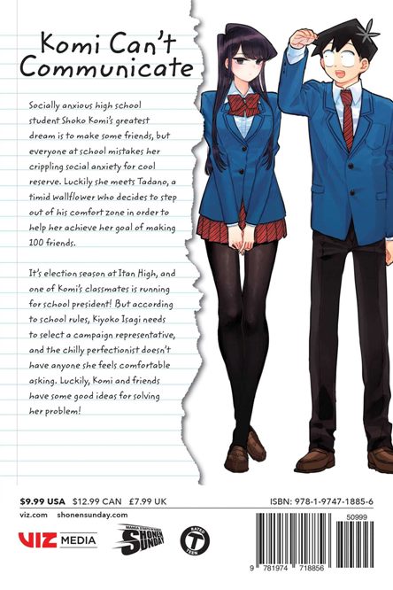 komi can't communicate 15b komi cant communicate 15b