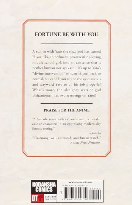 noragami stray god 2b noragami stray god 2b