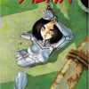 Battle Angel Alita Deluxe edition 3. 2 battle angel deluxe 3