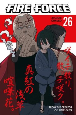 Fire force 26.