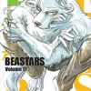 Beastars 17. 2 beastars 17
