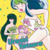 Urusei yatsura 11. 1 Urusei Yatsura 11