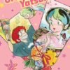 Urusei yatsura 12. 1 Urusei Yatsura 12